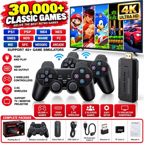 Retro game stick - retro,